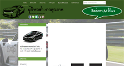 Desktop Screenshot of peterrentacarvarna.com